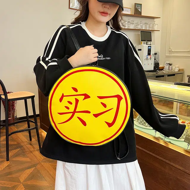 wiersaam PU
