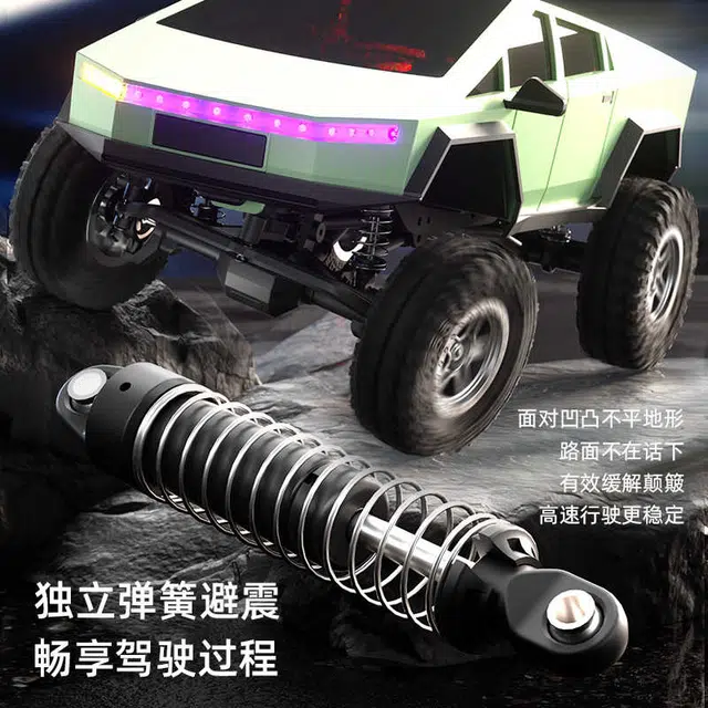 RC