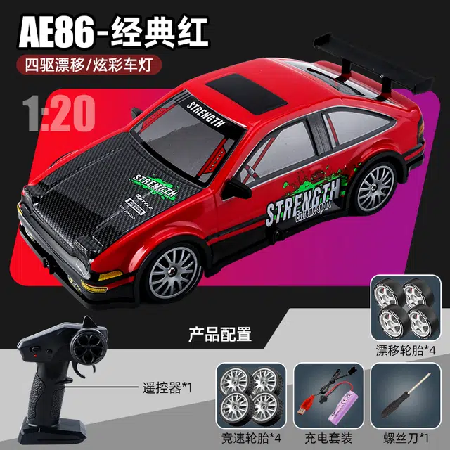 120 GTR RC