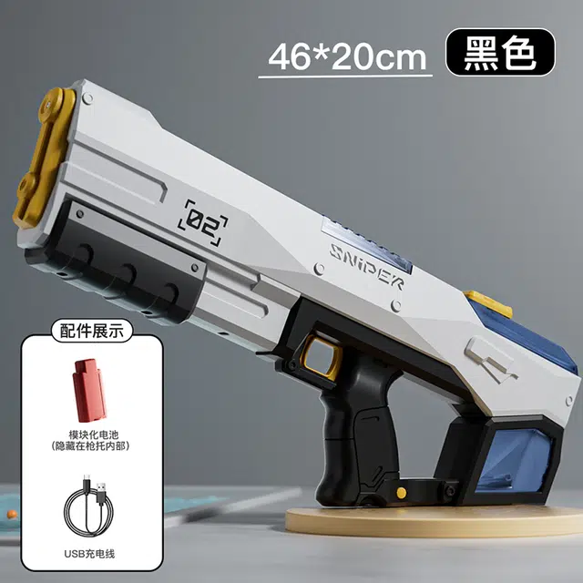 星珀乐 电动连发水枪 自动吸水 户外戏水 枪型玩具