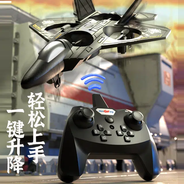 星珀乐 泡沫战斗机耐摔飞机 遥控玩具