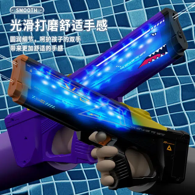 星珀乐 卫士双出水电动连发水枪 灯光款 可外接水瓶 大容量远射程 枪型玩具