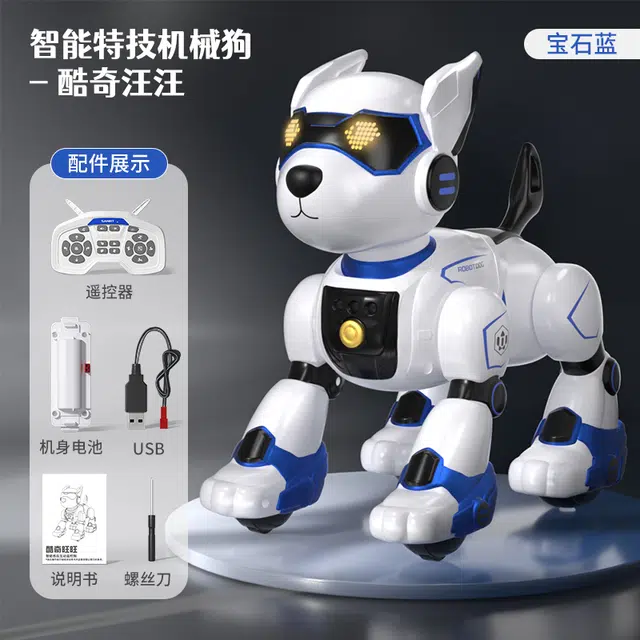 星珀乐 机器狗 电动 遥控玩具