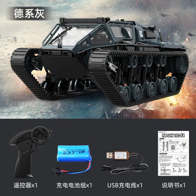 星珀乐 电动履带式沙漠坦克越野车 遥控玩具