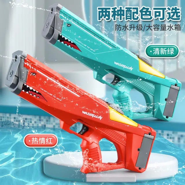 星珀乐 电动连发水枪 大容量储水仓 高压强力喷水呲水 枪型玩具