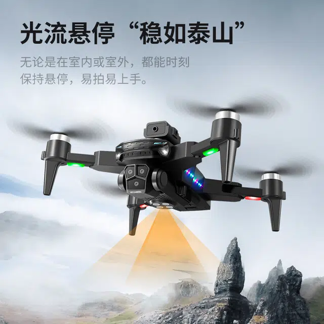 星珀乐 高清避障无刷无人机光流定位 遥控玩具
