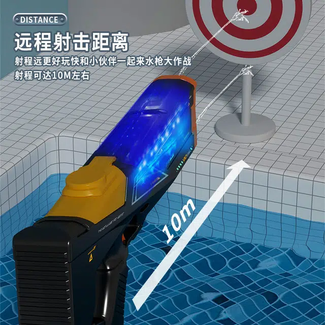 星珀乐 卫士双出水电动连发水枪 灯光款 可外接水瓶 大容量远射程 枪型玩具