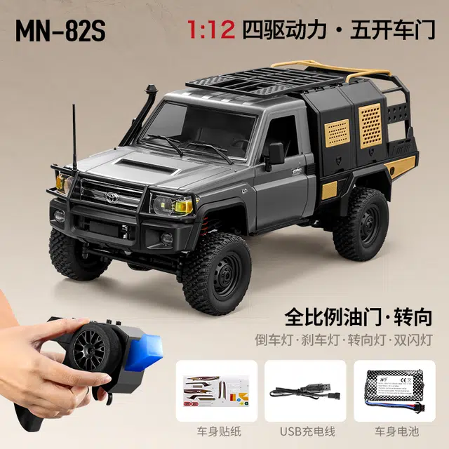 RC