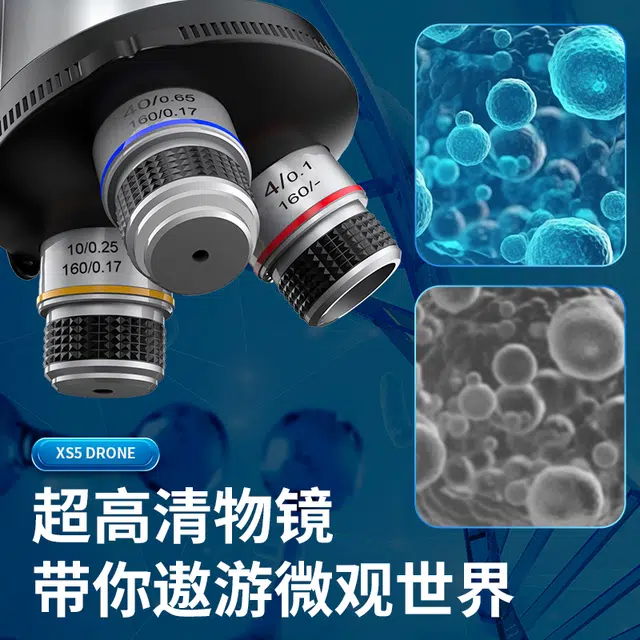 星珀乐 双目显微镜 初中生物科学实验套装 可看细菌 早教益智玩具