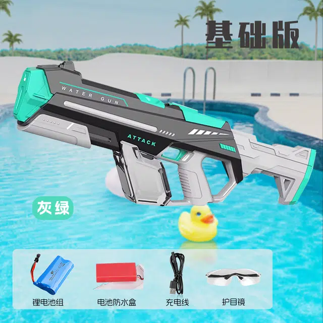 星珀乐 电动连发水枪 自动吸水 枪型玩具