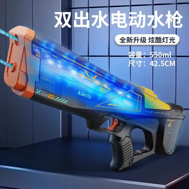 星珀乐 卫士双出水电动连发水枪 灯光款 可外接水瓶 大容量远射程 枪型玩具