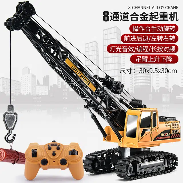 星珀乐 合金遥控起重机工程车 电动吊车 遥控玩具
