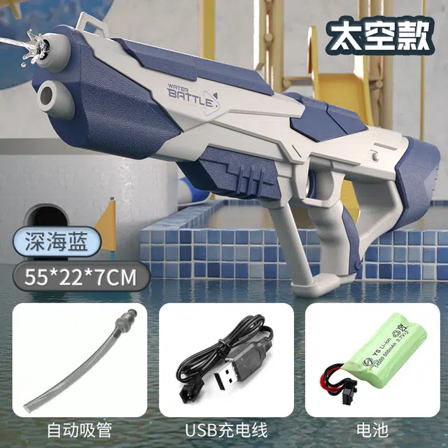 星珀乐 连发电动水枪 玩具枪 户外戏水 枪型玩具