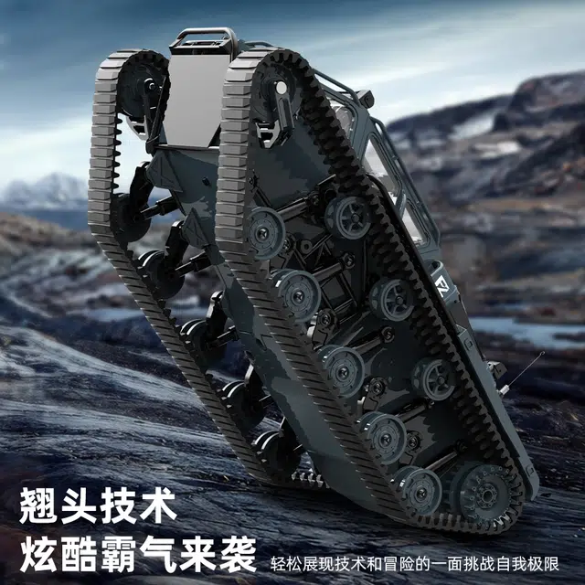 星珀乐 电动履带式沙漠坦克越野车 遥控玩具
