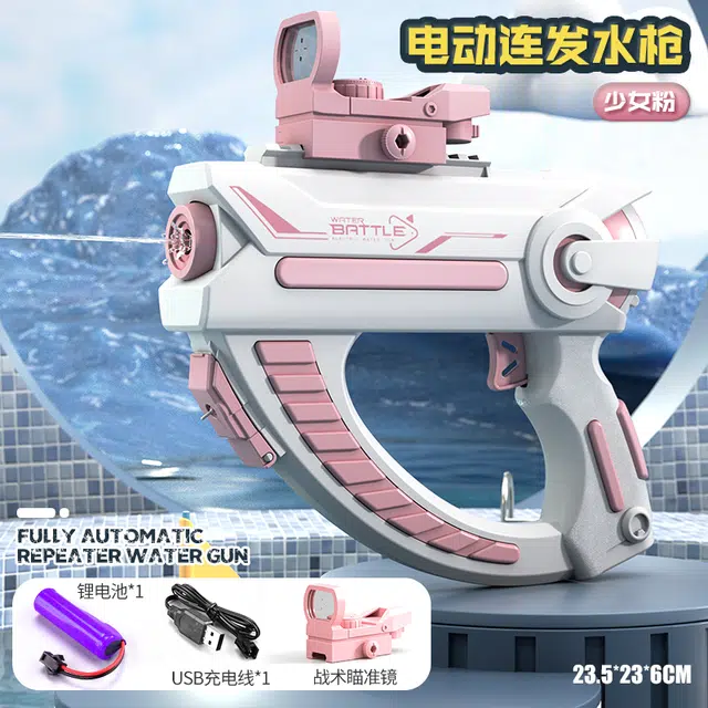 星珀乐 格洛克电动连发水枪 枪型玩具