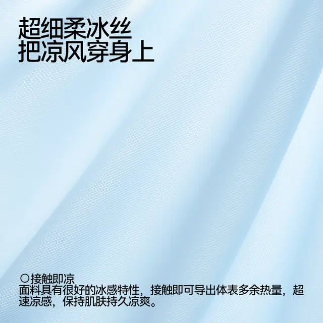 MAST POINT Jinse Series 10A