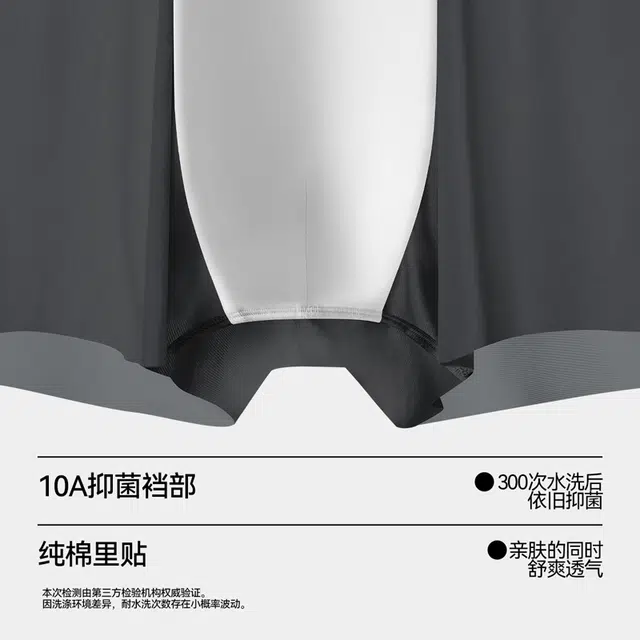 MAST POINT Jinse Series 10A