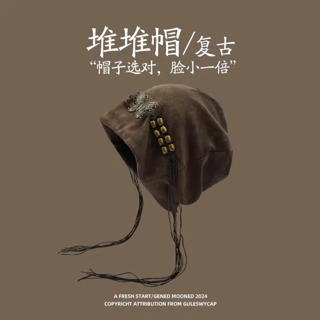 尚先生 扎染流苏串珠复古小众百搭包头大头围显脸小 聚酯纤维 绒线帽 女款