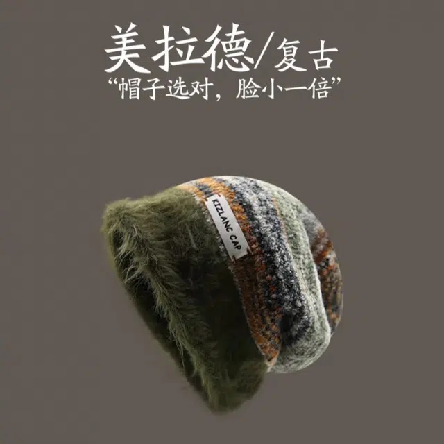 尚先生 毛绒复古针织堆堆帽女显脸小秋冬防寒保暖毛线冷帽 涤纶 绒线帽 男女同款情侣款