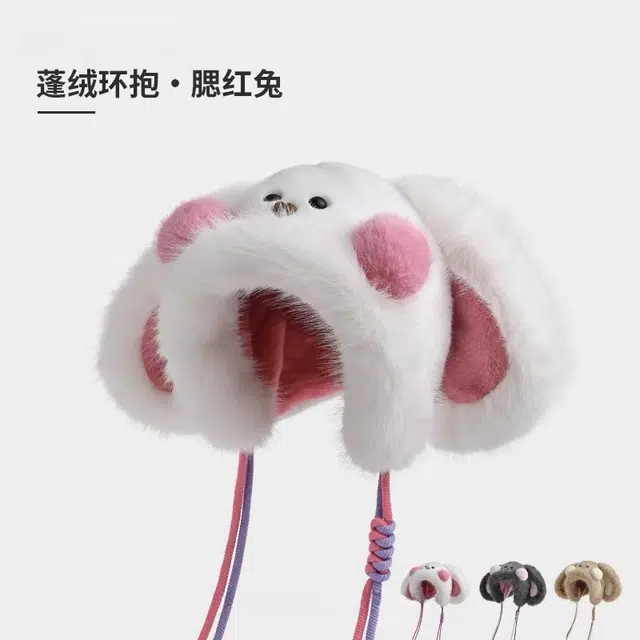 尚先生 可爱兔耳朵毛绒帽子秋冬保暖护耳包头防寒骑行 仿兔毛 绒线帽 女款