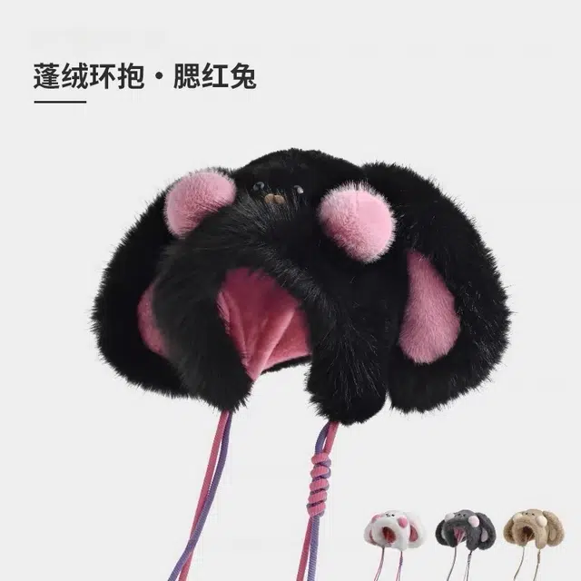 尚先生 可爱兔耳朵毛绒帽子秋冬保暖护耳包头防寒骑行 仿兔毛 绒线帽 女款