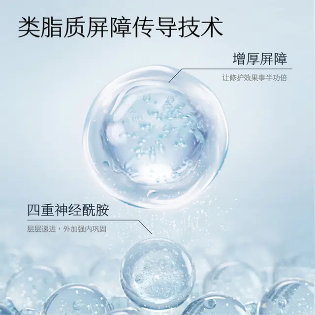 半亩花田 小样全家桶旅行装 保湿补水清洁
