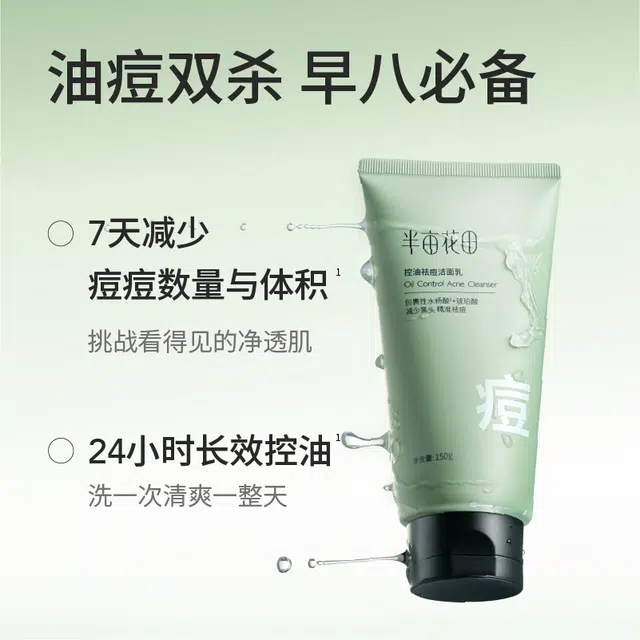 150g+200g
