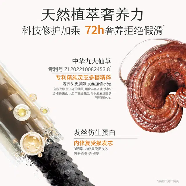 半亩花田 鲜花纯露系列洗发水 修复护色护发滋养柔顺 持久留香