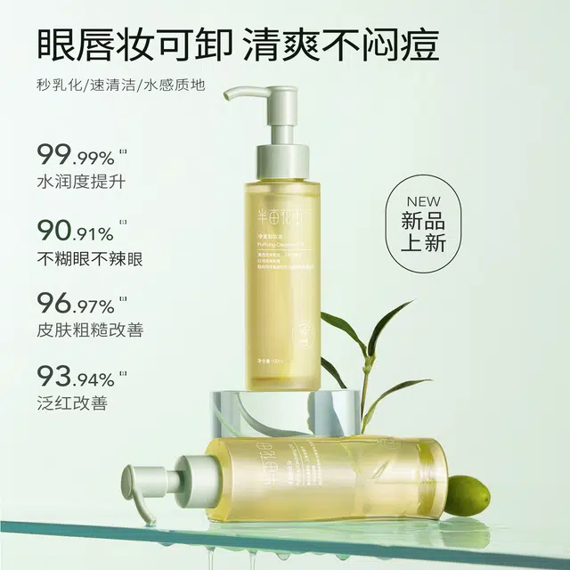 150ml