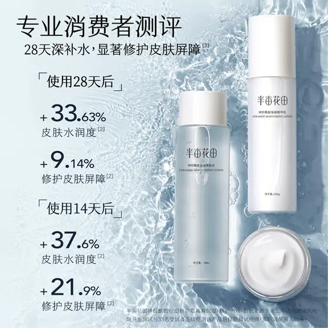 188ml+120g
