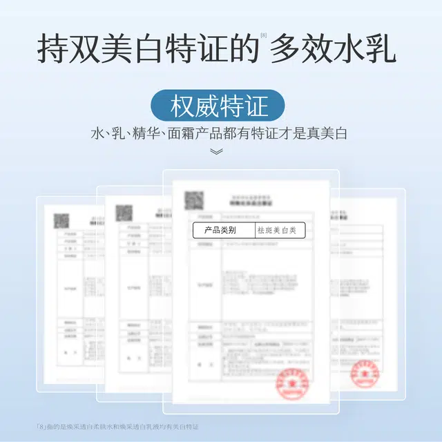 半亩花田 养白瓶水乳霜 护肤套装 保湿提亮淡斑美白补水