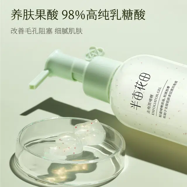 200g+150g