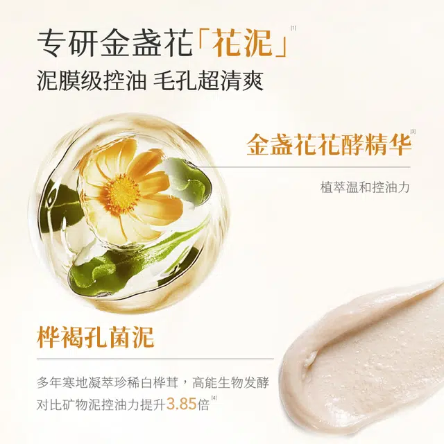 半亩花田 控油祛痘洁面乳洗面奶 祛痘保湿去黑头控油祛粉刺 温和清洁男女