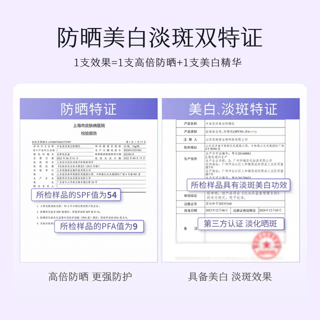 半亩花田 防晒隔离卸妆油洗卸组合装 防晒防紫外线美白滋润提亮 防晒卸妆