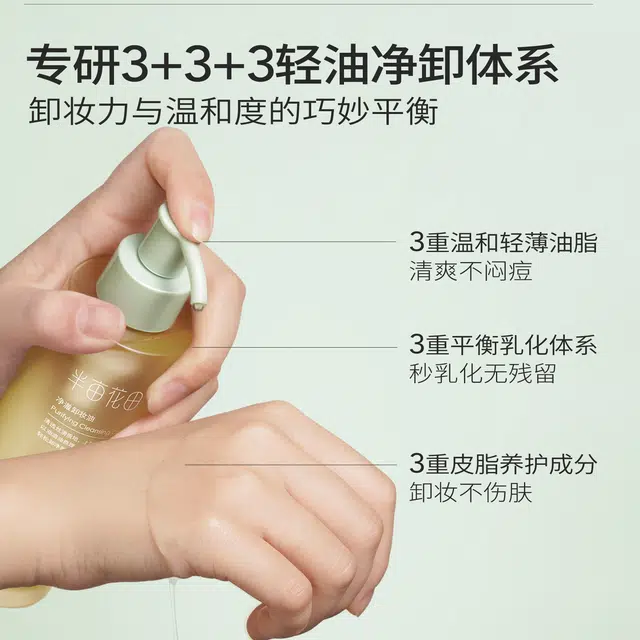 150ml