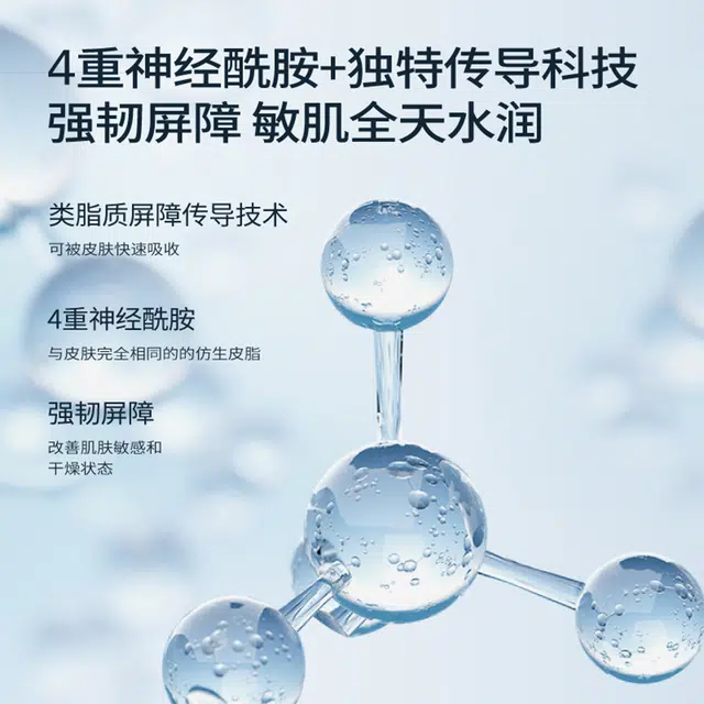 半亩花田 盈润舒缓 护肤套装 保湿滋润清爽补水 水+乳