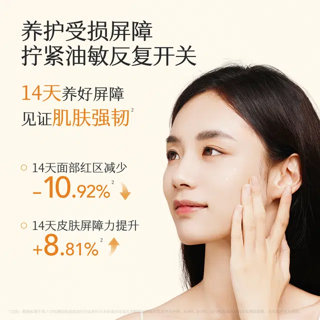 半亩花田 金盏花控油水乳礼盒护肤品套装 控油提亮祛痘舒缓补水 改善闭口粉刺