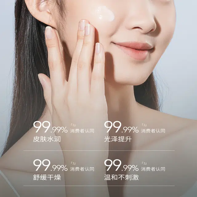 半亩花田 盈润舒缓 护肤套装 保湿滋润清爽补水 水+乳