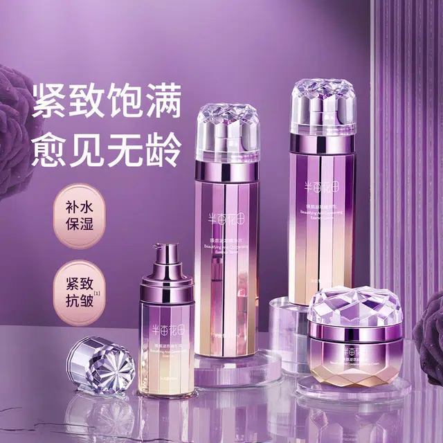 半亩花田 黑玫瑰臻颜凝萃水乳护肤品套装 抗老紧致弹嫩滋润