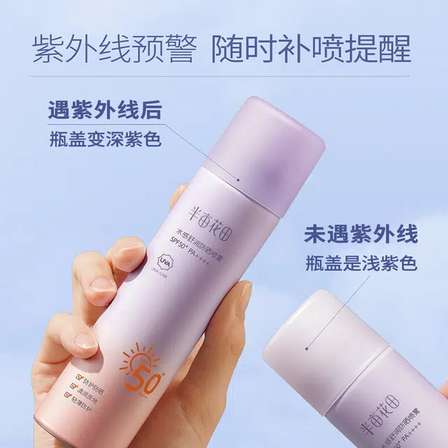 120ml+250g