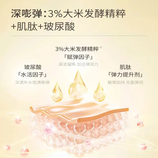 半亩花田 御颜紧致护肤套装 淡纹保湿补水