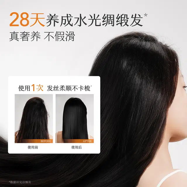 半亩花田 鲜花纯露系列洗发水 修复护色护发滋养柔顺 持久留香