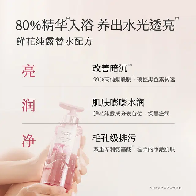 400g*2