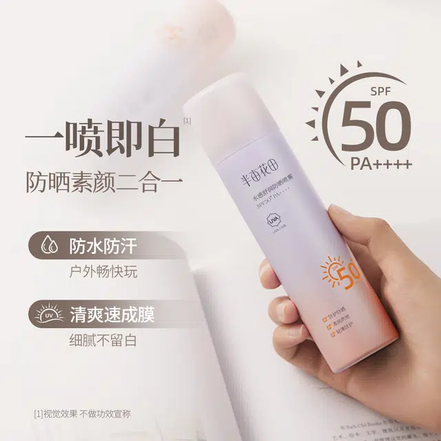 120ml+250g