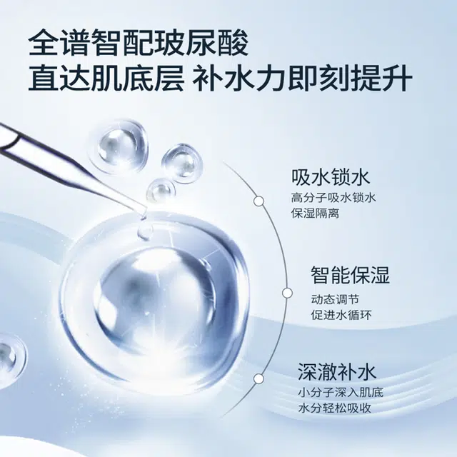半亩花田 盈润舒缓 护肤套装 保湿滋润清爽补水 水+乳