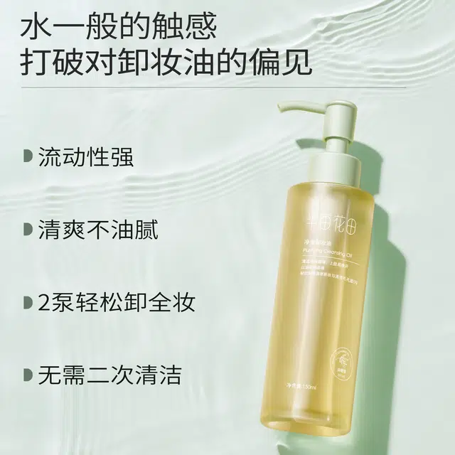 150ml