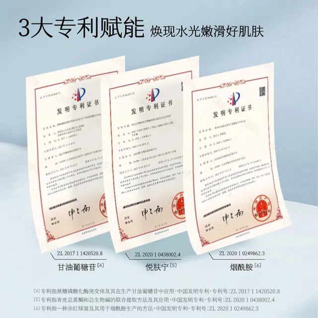 半亩花田 爱心礼盒水乳护肤套装 提亮紧致保湿滋润修护抗氧化