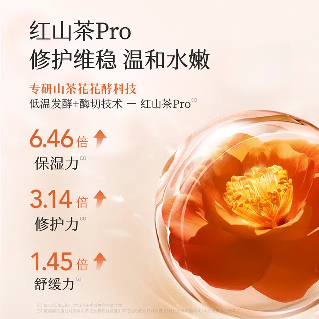 半亩花田 洗护护肤全家桶小样 保湿滋润清洁