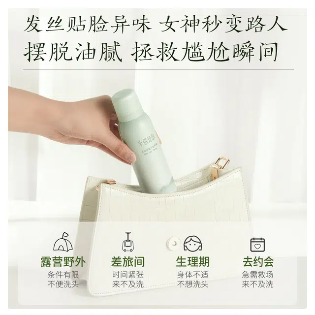 150ml*2