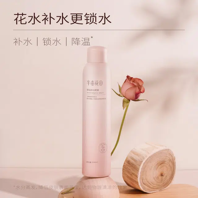 200ml
